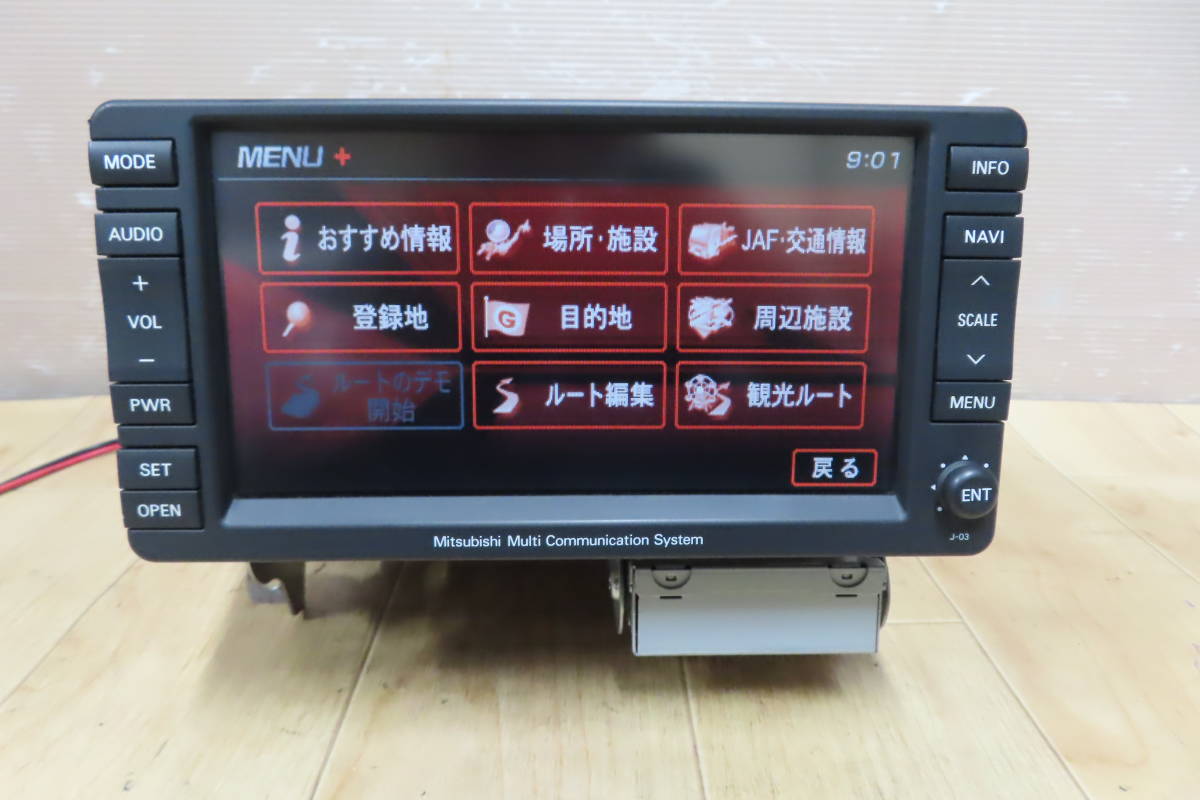 動作保証付/V9313/三菱純正　J-03/8750A141　CV5W デリカD5　HDDナビ　地図2007年　TVワンセグ内蔵　マルチモニター　CD・DVD再生OK_画像2