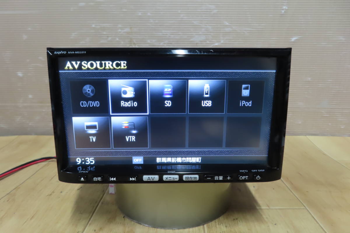 動作保証付★V9276/SANYO　サンヨー NVA-MS3311　SDナビ 　地図2011年　地デジフルセグ内蔵　CD・DVD再生　_画像4