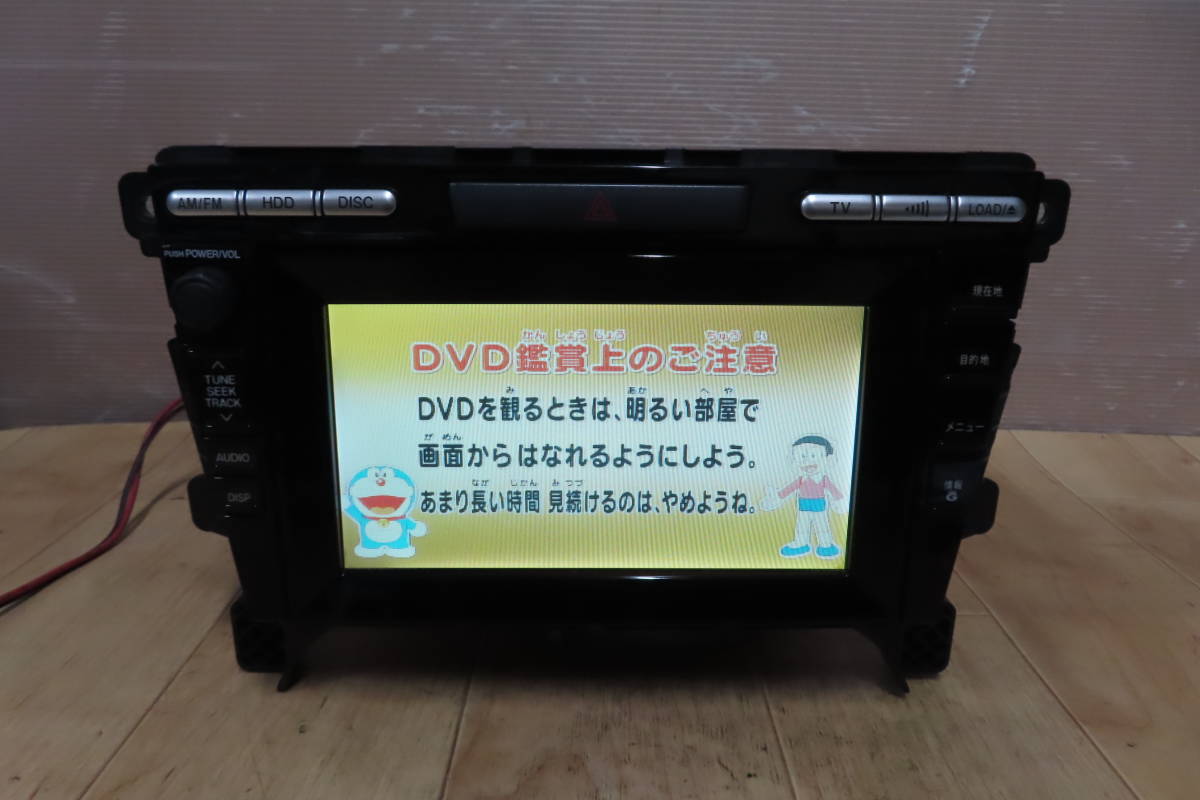 動作保証付★V9396/マツダ純正 E223 66 DV0A/K6021 地図2007年 TVワンセグ内蔵　CD DVD再生OK　本体のみ_画像5