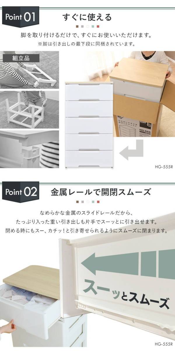 アイリスオーヤマ プラスチック リビング収納 衣類 リビングチェスト HG-725R 収納ボックス_画像5
