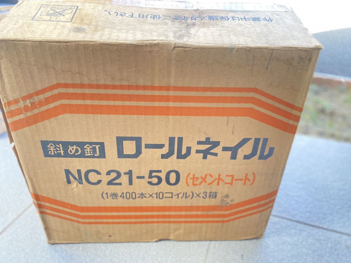 送料無料ロールネイル ロール釘 NC21-50 1巻500本x10コイル）x3 箱 大工道具 DIY 未使用_画像1