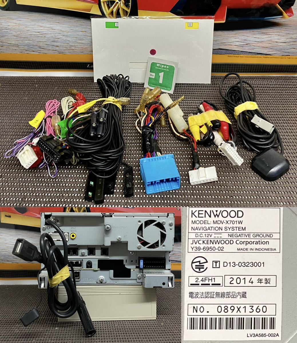 M.【保証付動作】2022年1月開通予定情報更新KENWOOD 彩速ナビ【MDV-X701W】フルセグTV/Bluetooth/CD/DVD/SD/USB/iPod音楽CD→SDへ録音可能_画像9