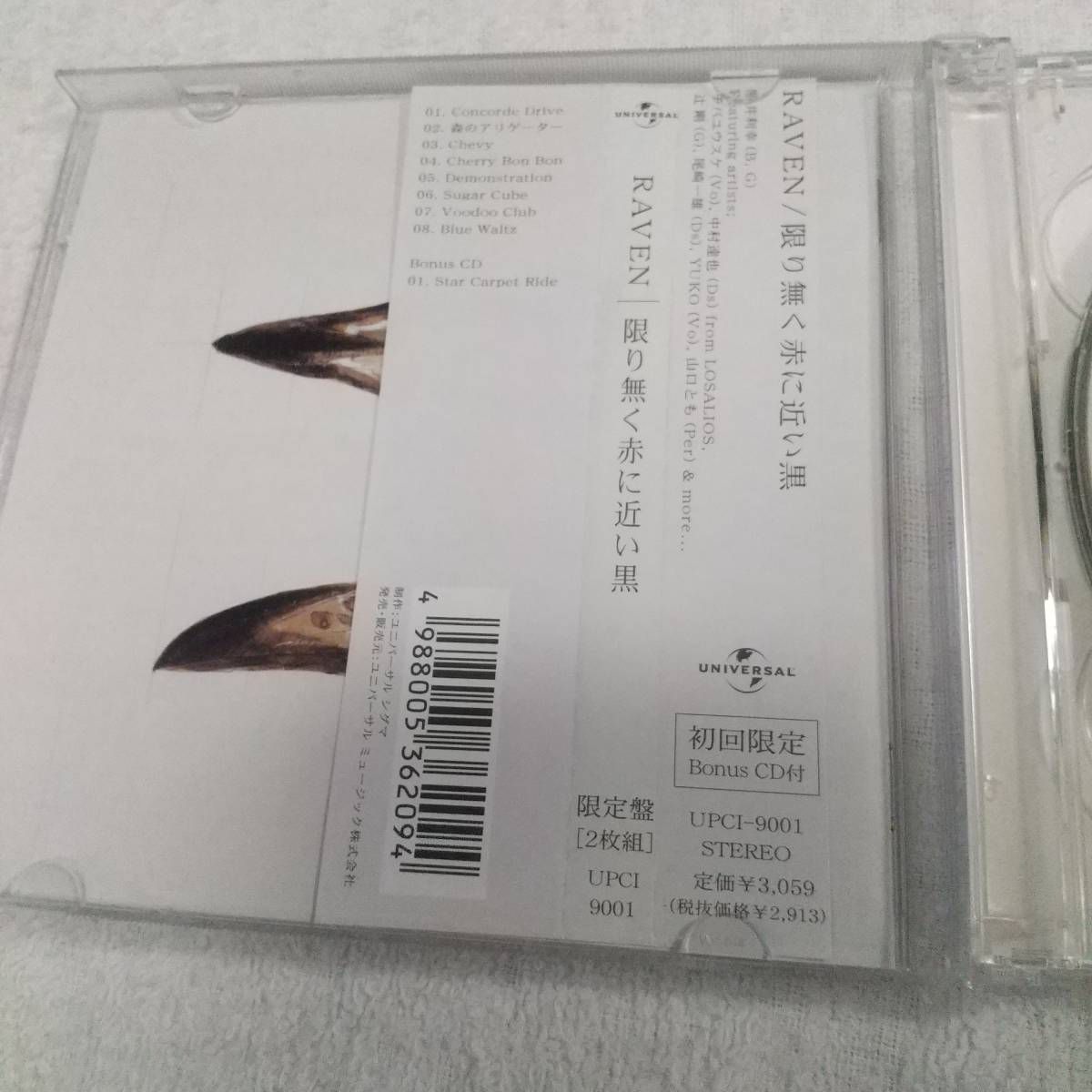 RAVEN チバユウスケ 初回限定Bonus CD付 CD_画像2