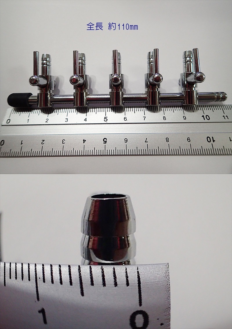 【送料込】エアーコック　5分岐管　1個 　予備キャップ付 　即決　シュリンプ・グッピー・金魚・メダカ水槽のエアー分岐用に 一方コック5連_画像2