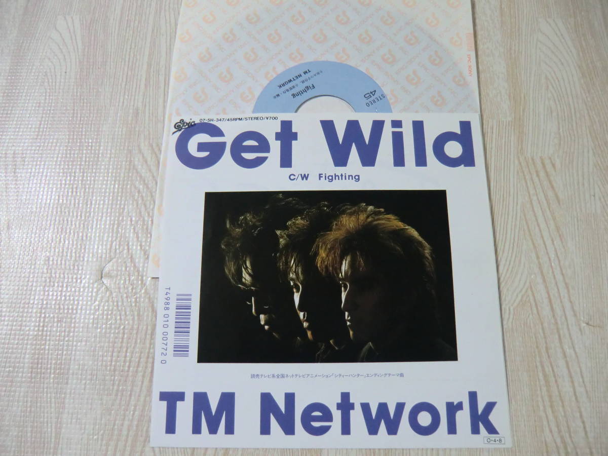 ♪ 送料無料　TM Network　Get Wild　ＥＰレコード　～　シティーハンター EDテーマ曲　～　小室哲哉　_画像2