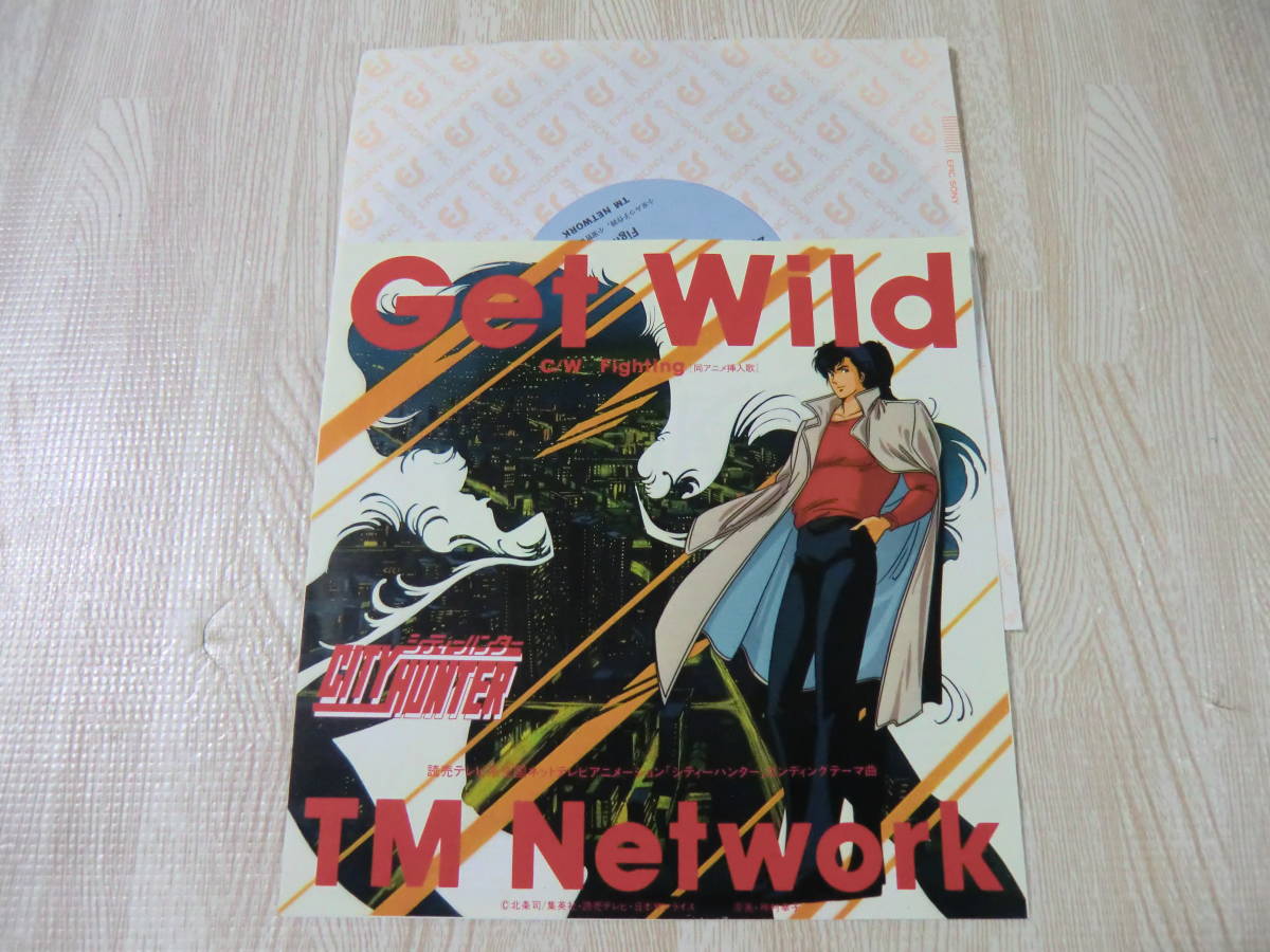 ♪ 送料無料　TM Network　Get Wild　ＥＰレコード　～　シティーハンター EDテーマ曲　～　小室哲哉　_画像3