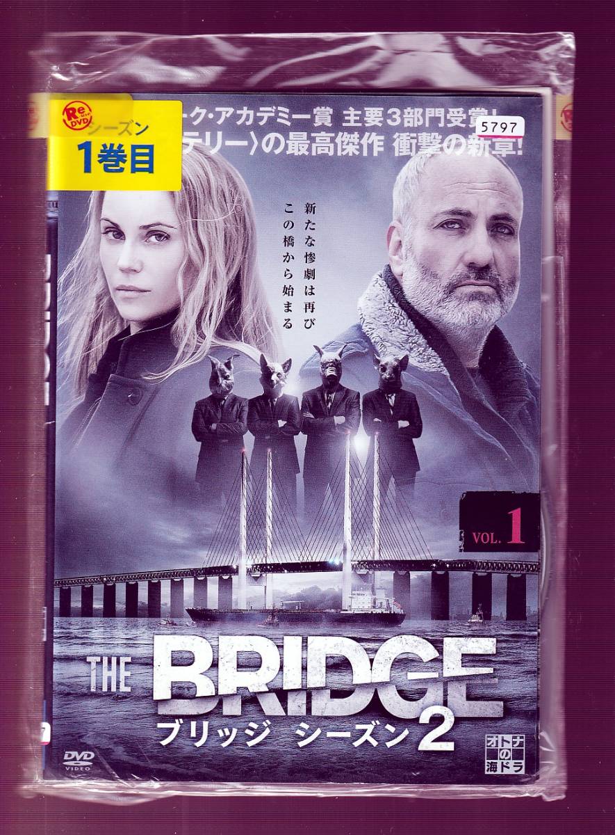 DA★一般中古★【全５巻セット】THE BRIDGE/ブリッジ シーズン2/ ソフィア・ヘリーン, キム・ボツニア, ダグ・マルンベルグ★1824825_画像1