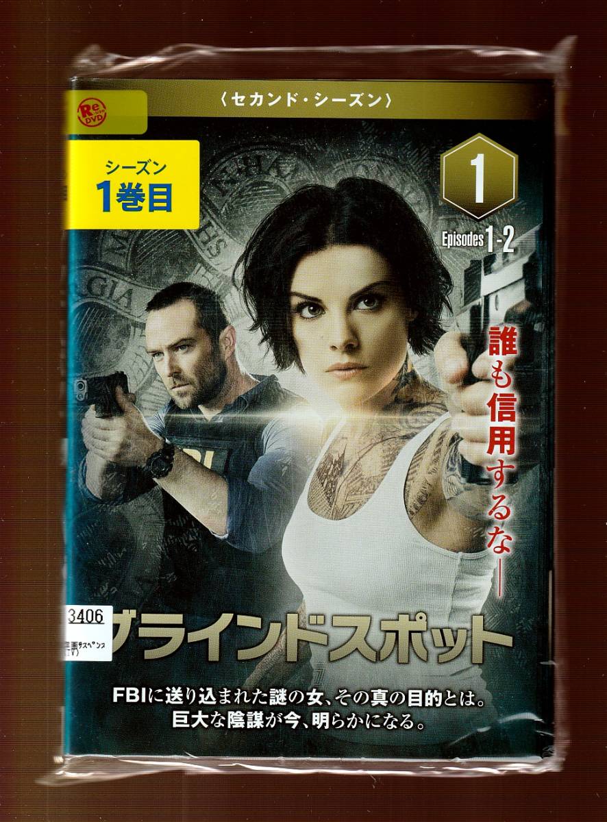 DA★一般中古★【全１１巻セット】ブラインドスポット セカンド シーズン2/ジェイミー・アレクサンダー, サリヴァン・ステイプル★1386371_画像1