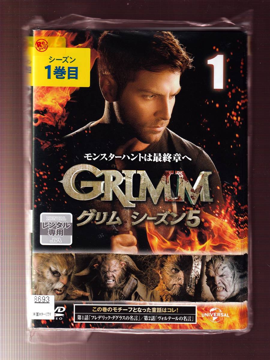 DA★一般中古★【全１１巻セット】GRIMM グリム シーズン5/デヴィッド・ジュントーリ、サイラス・ウェイア・ミッチェル★1992435_画像1