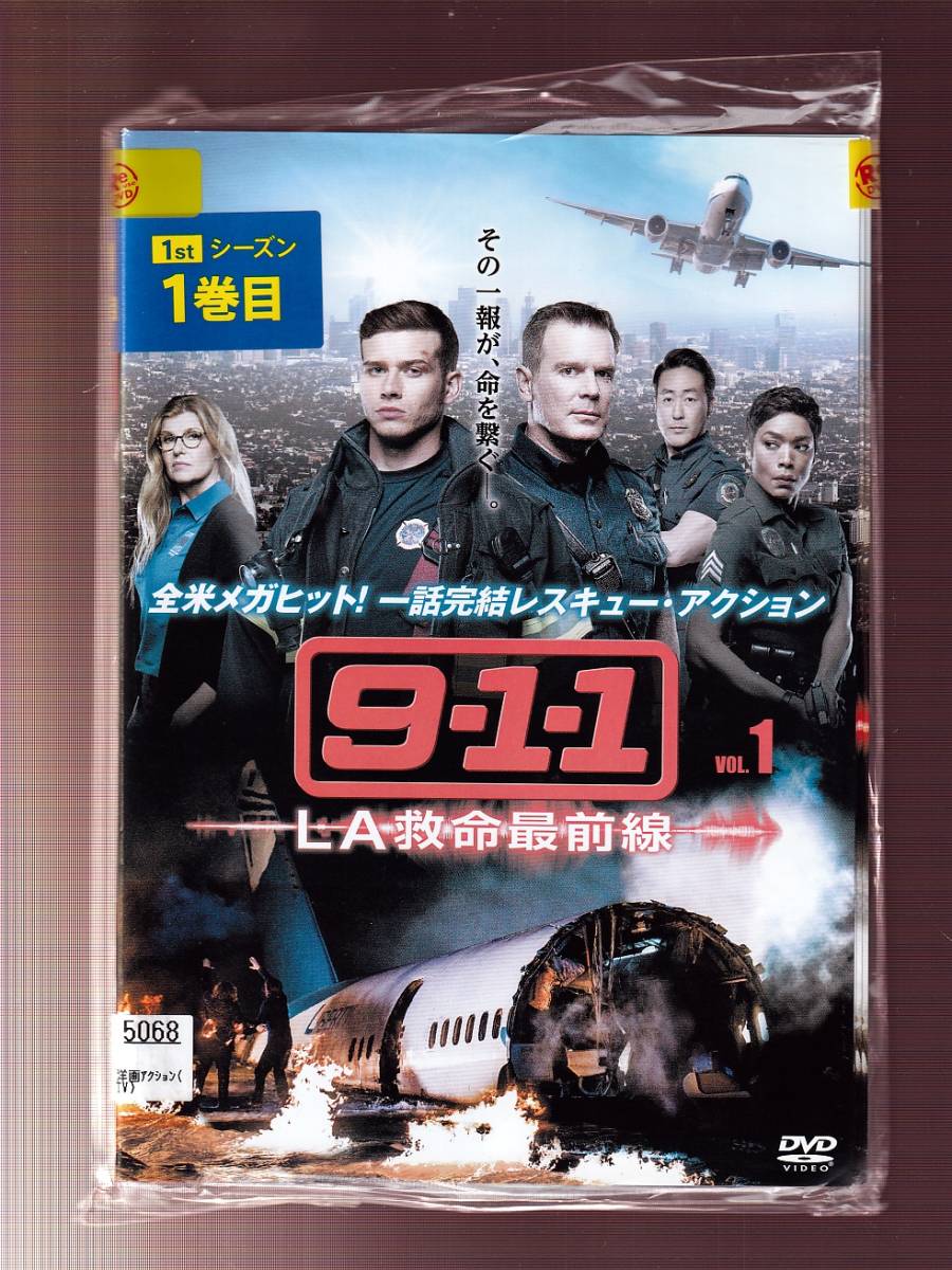 DA★一般中古★【全５巻セット】9-1-1 LA救命最前線/コニー・ブリットン, ピーター・クラウス, アンジェラ・バセット★5836258_画像1