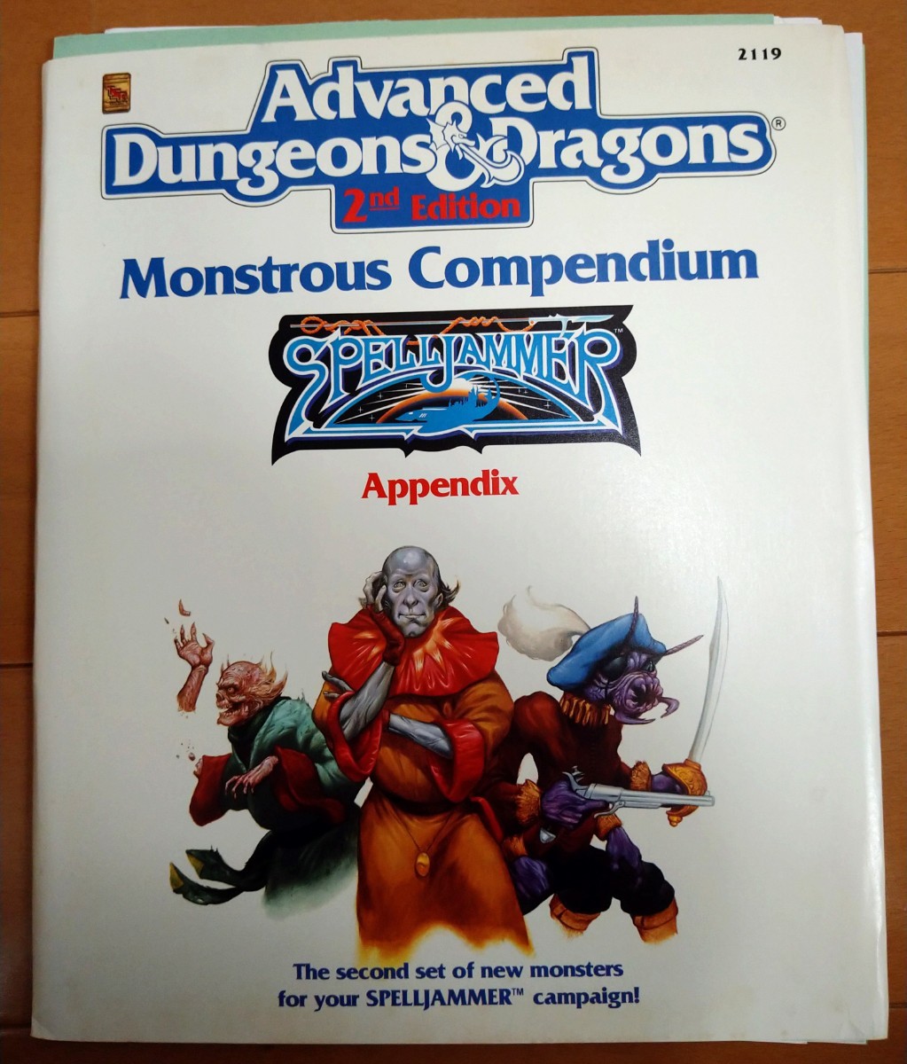 TRPG AD&D 2版 英語版 monstrous compendium spelljammer appendix 2119