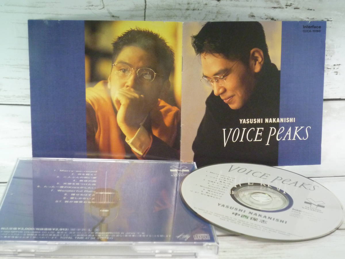 CD 　中西保志　VOICE PEAKS　ボイス・ピークス　★「最後の雨」「愛しかないよ」「捜せるはずさ」「君が微笑むなら」他、全10曲　C5121_画像6