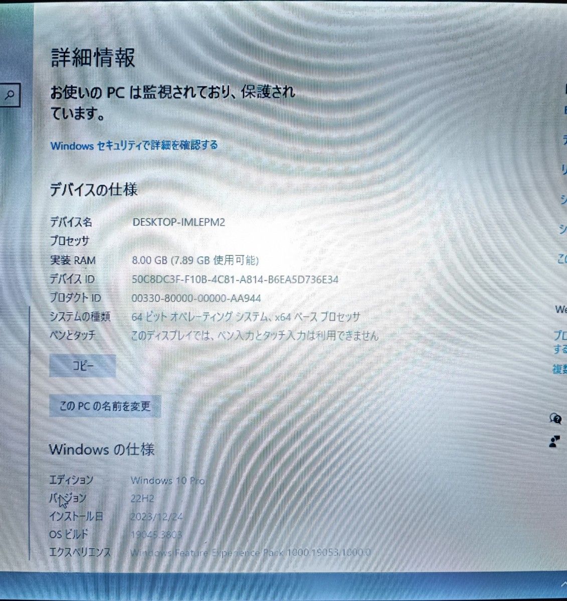 Panasonic Let’s note レッツノート CF-S10 AYPDR