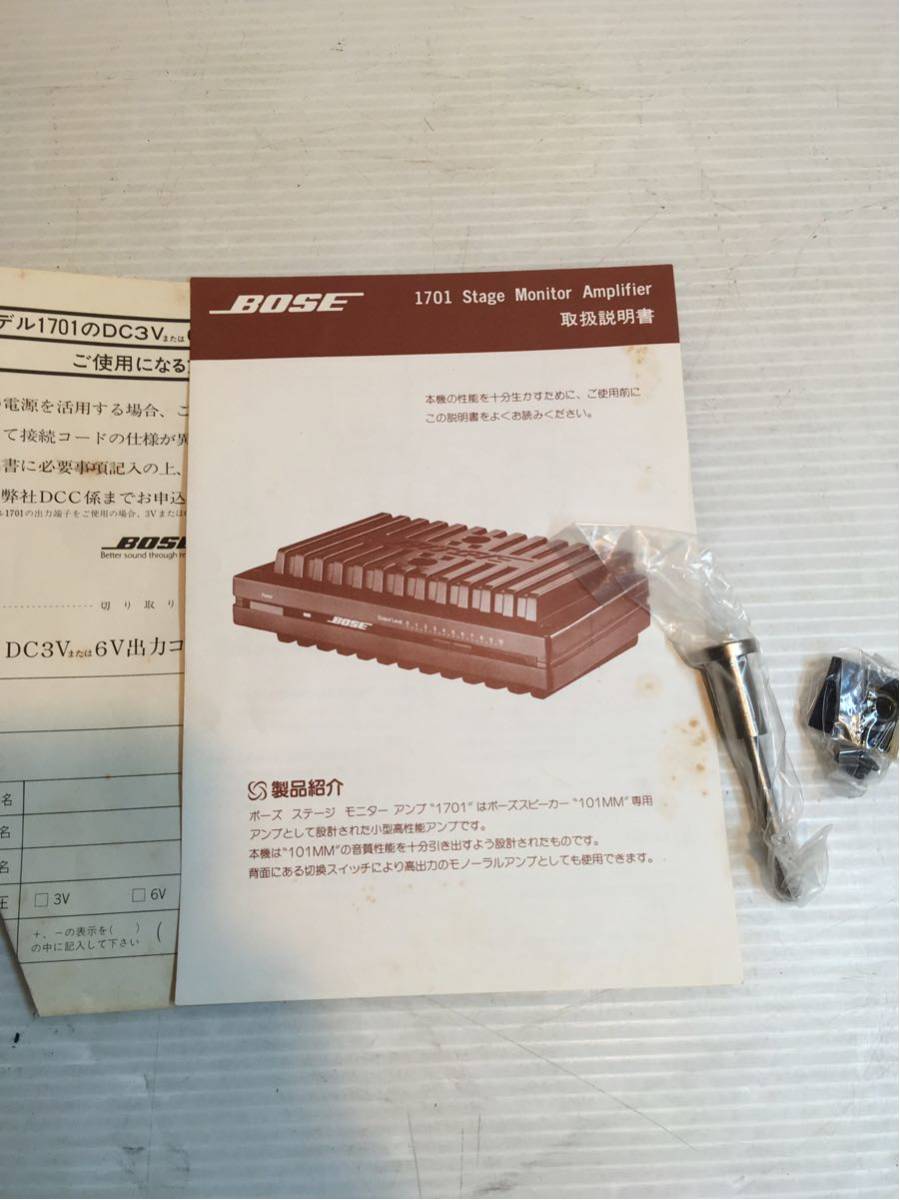     原文:@ BOSE ボーズ パワーアンプ 通電確認済み コンパクトアンプ 箱 説明書 付属品付き 美品