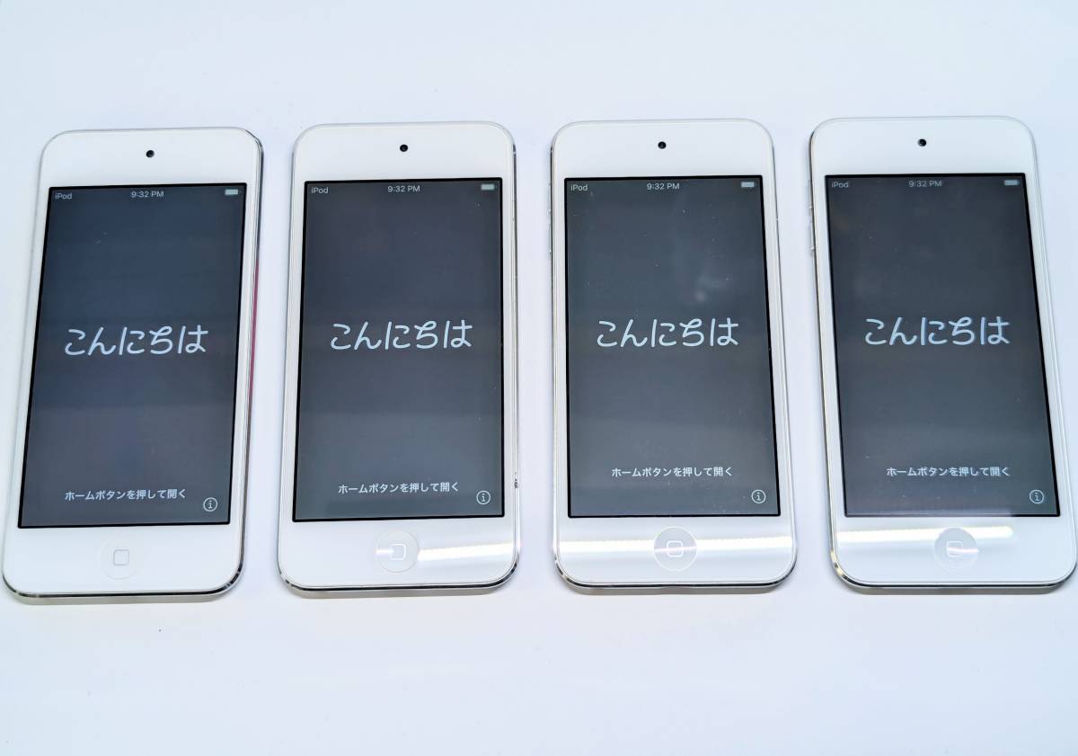 1円から！☆iPod touch8台セット☆第7世代32GB×7台＋第6世代16GB×1台