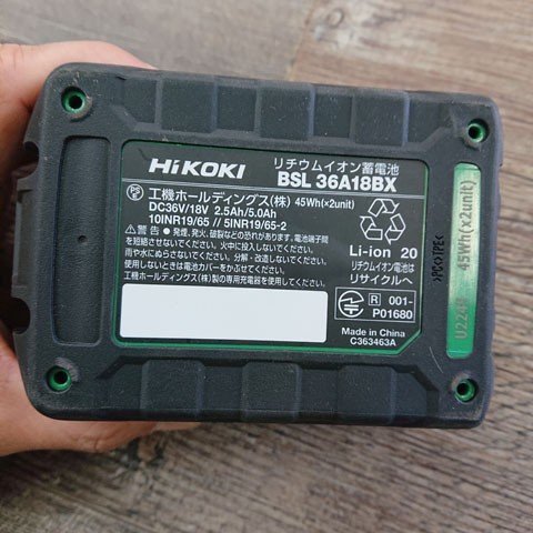 【中古現状品】HIKOKI　ハイコーキ　BSL36A18BX　Bluetooth搭載　マルチボルト　リチウムイオンバッテリー_画像2