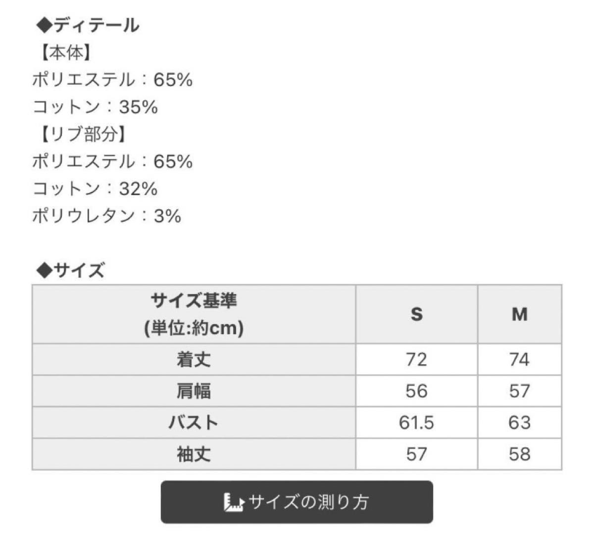 【新品未開封】Rady バイカラーフーディ