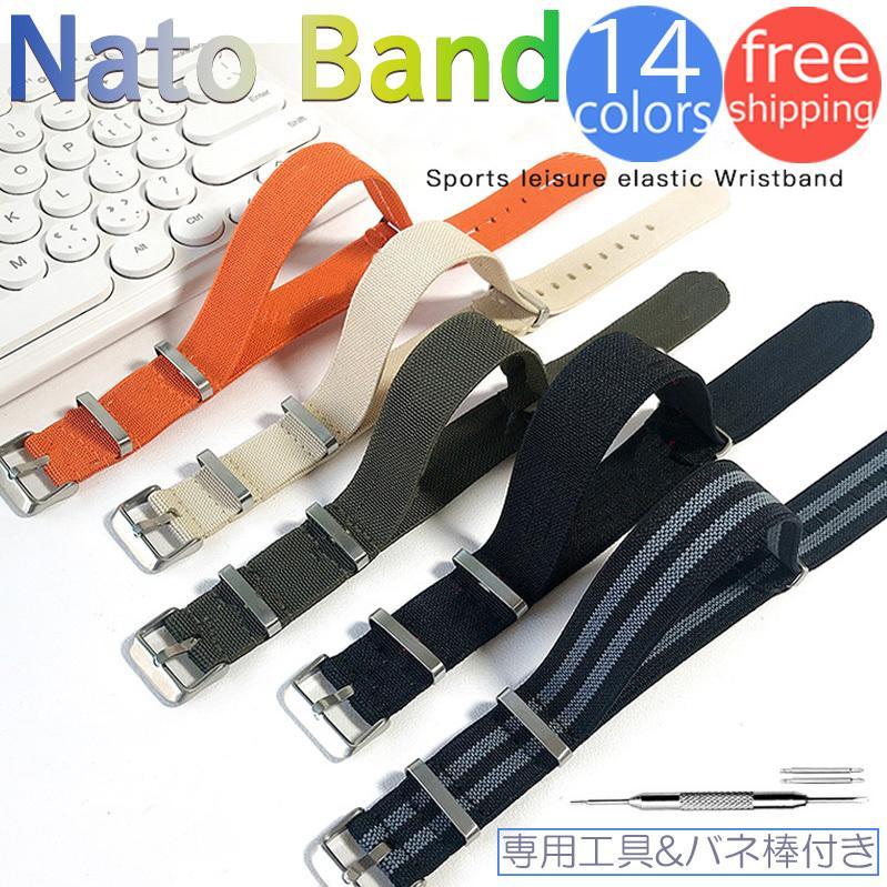 NATO belt band strap NATO type clock nylon change band 20mm red new goods man woman OK exchange washing with water possible flexible endurance . sweat length adjustment possible 