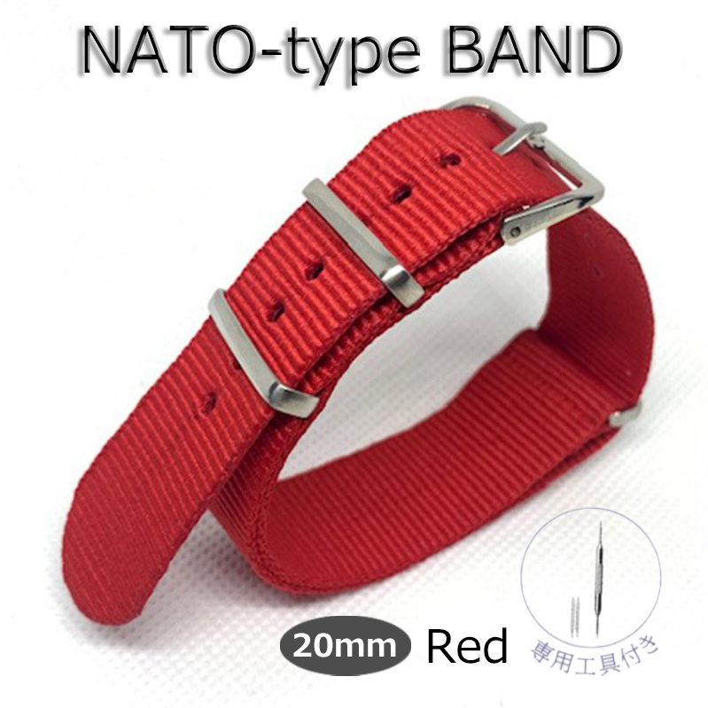 NATO belt band strap NATO type clock nylon change band 20mm red new goods man woman OK exchange washing with water possible flexible endurance . sweat length adjustment possible 