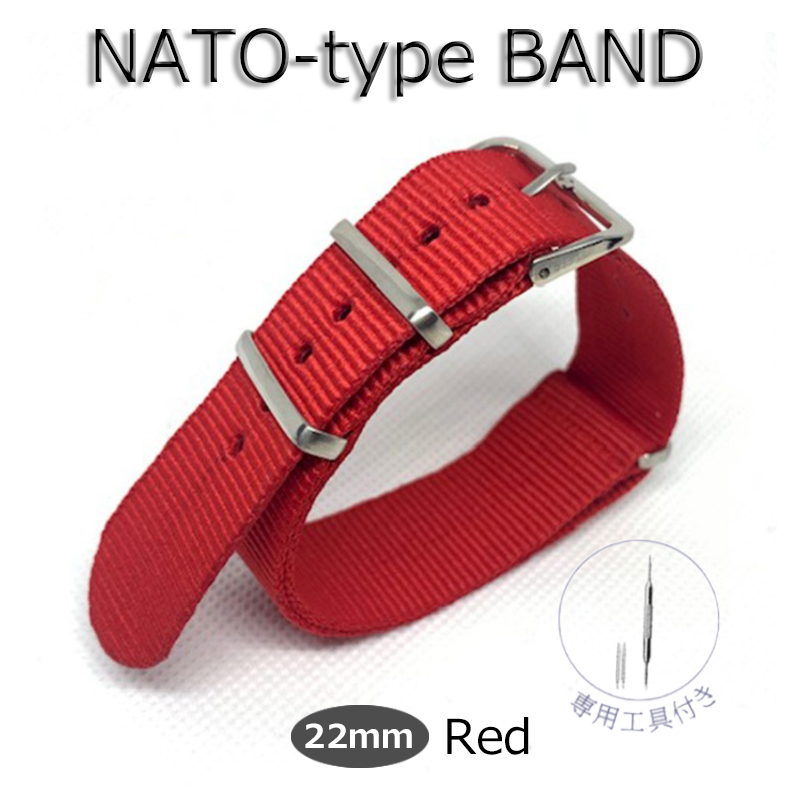 NATO ベルト バンド ストラップ NATOタイプ 時計 ナイロン 替えバンド 22mm レッド 新品 男女OK 交換 水洗い可 柔軟 耐久 防汗 長さ調節可_画像1