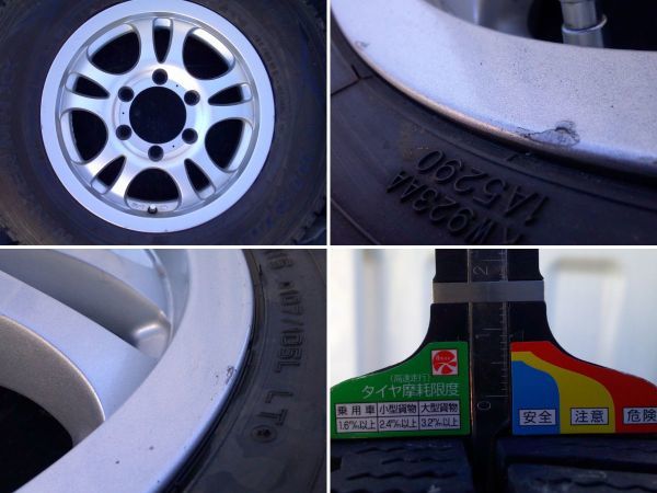 中古 DANLOP スタッドレスタイヤ WINTER MAXX SV01 2本 DSV-01 2本 195/80R15 PCD139.7 6H タイヤホイール4本セット_画像6