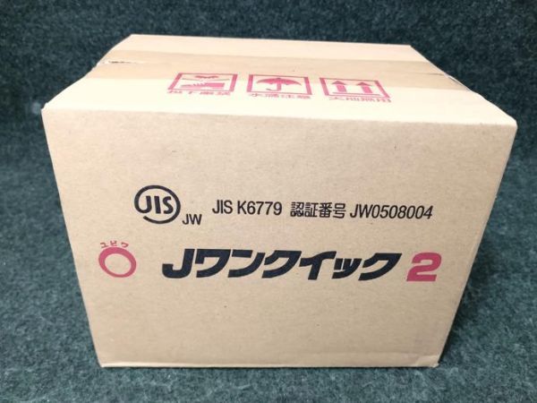 未使用 日本継手 Jワンクイック2 給水栓ソケット JOQ2-FS 10個入_画像1