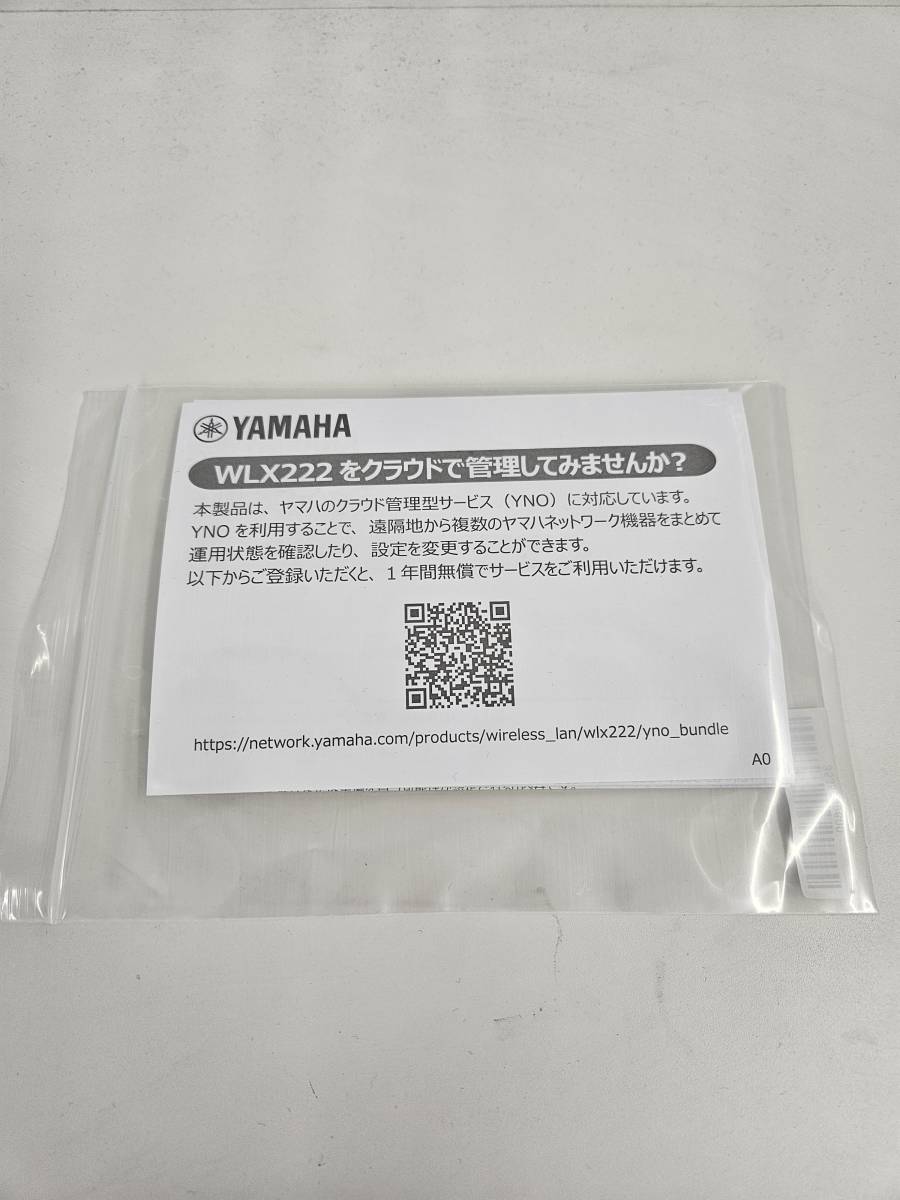 YAMAHA(ヤマハ)無線LANアクセスポイント WLX222|Yahoo!フリマ YAMAHA(ヤマハ)無線LANアクセスポイント WLX222|Yahoo!フリマ