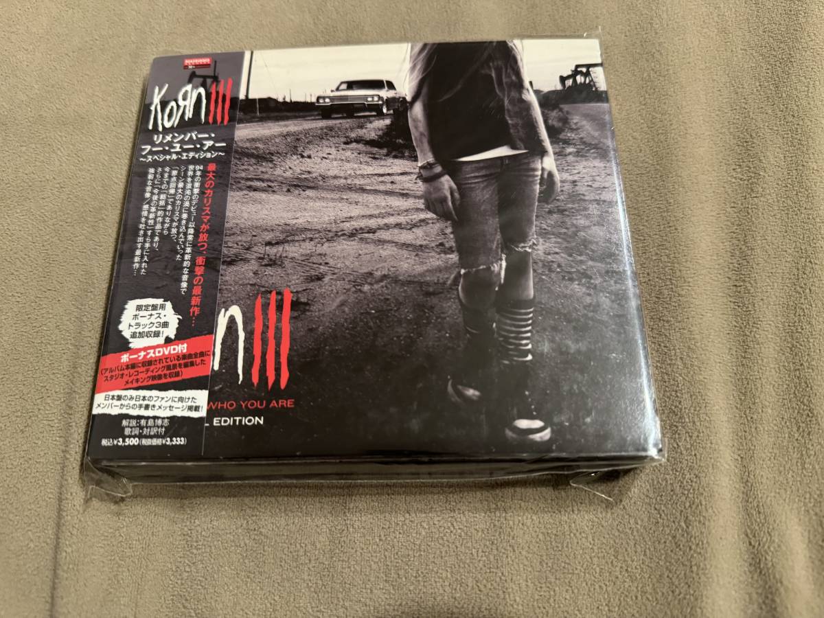 CD+DVD KORN コーン ／ III リメンバー・フー・ユー・アー ~スペシャル・エディション_画像1