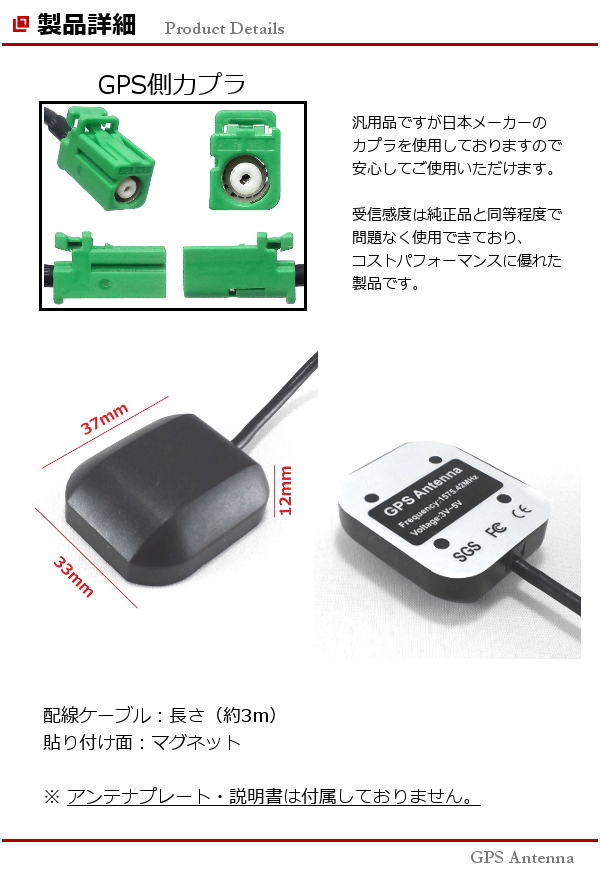 ■□ AVIC-RW901 AVIC-RW902 GPSアンテナ カロッツェリア 高感度 置き型 日本製カプラー 送料無料 汎用 互換品_AVIC-RW901 AVIC-RW902 GPSアンテナ