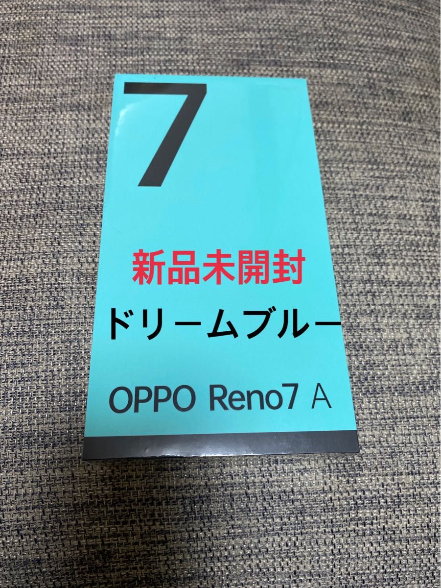 OPPO Reno7 A ドリームブルー本体 新品未使用品｜Yahoo!フリマ（旧