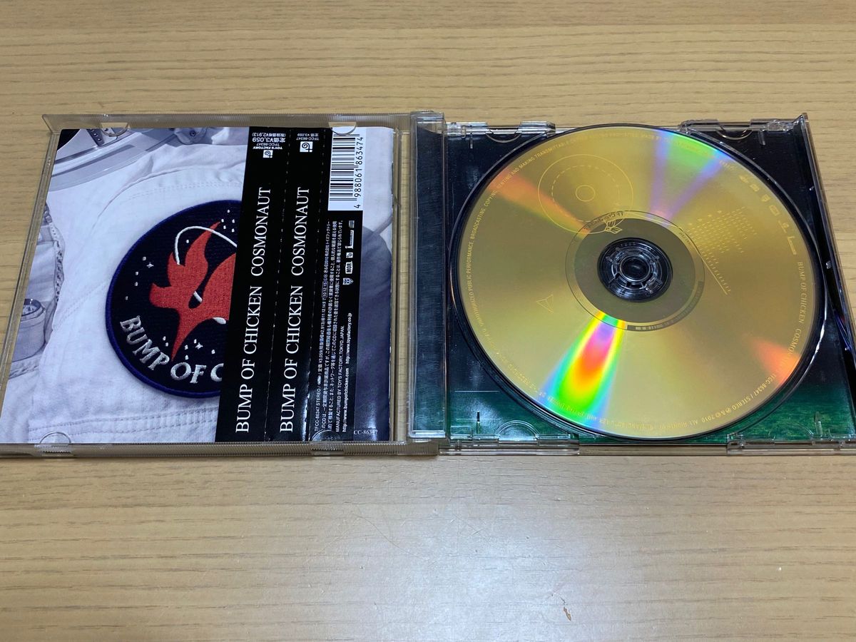 BUMP OF CHICKEN 「COSMONAUT」CD