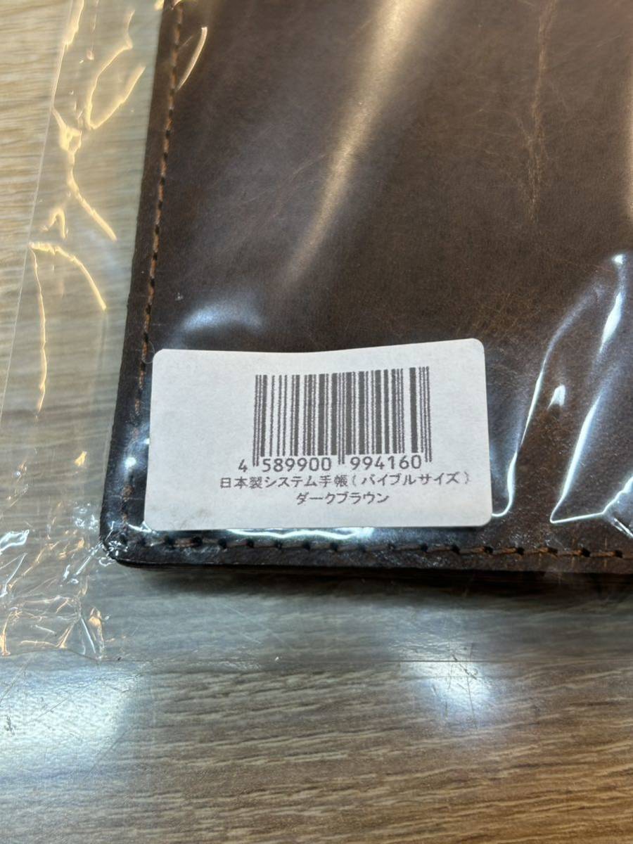 【新品】日本製システム手帳(バイブルサイズ)ダークブラウン_画像6