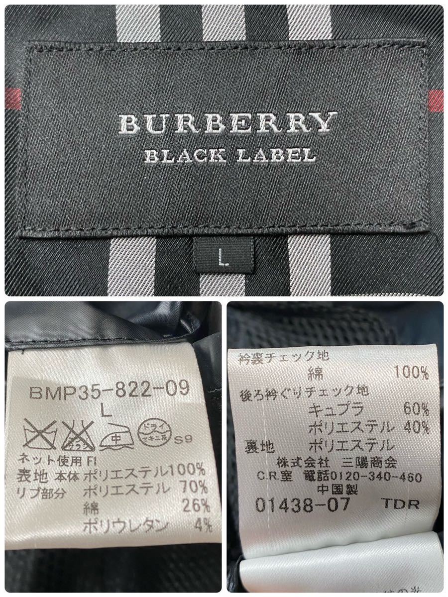 極美品 バーバリーブラックレーベル ホース刺繍 ノバチェック ナイロン ZIP リブ フライトジャケット L 黒 ブルゾン BURBERRY BLACK LABEL_画像8