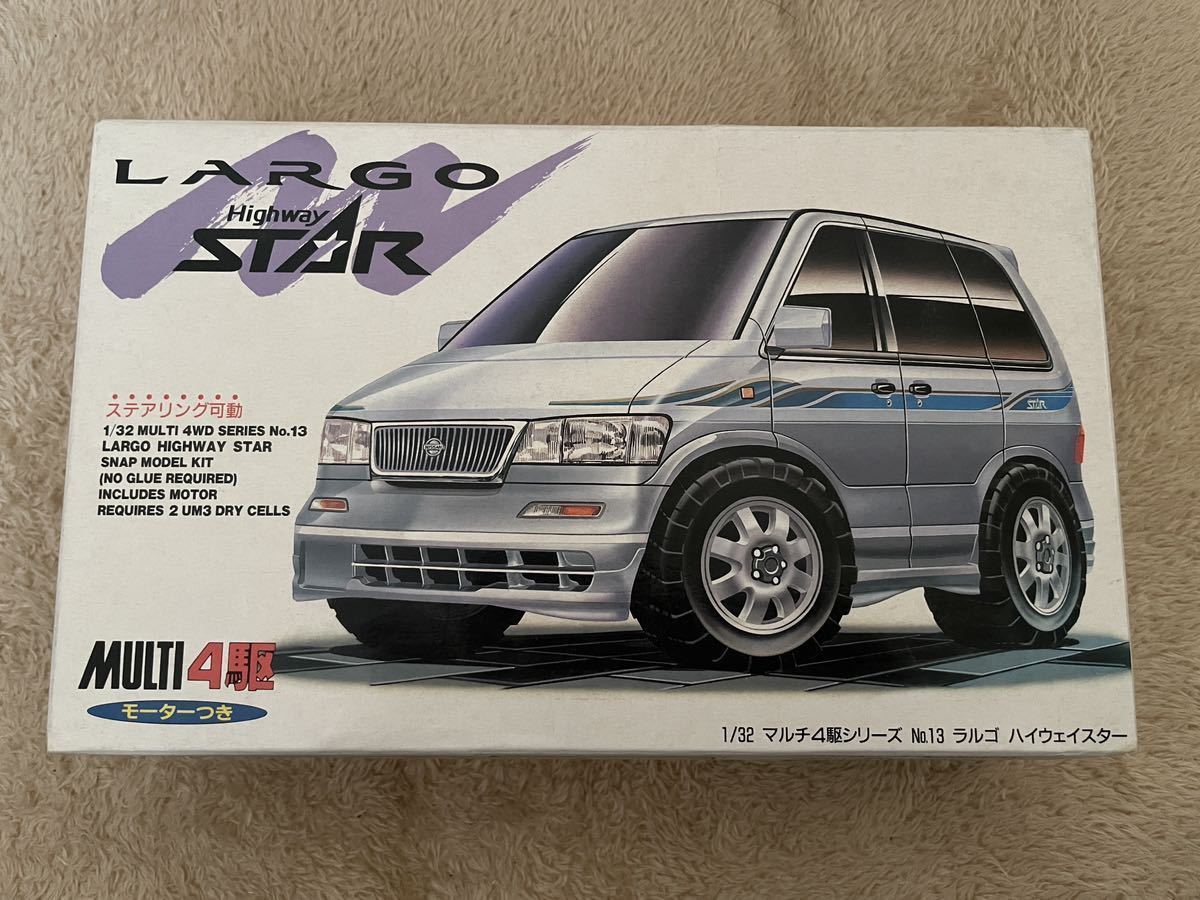 【312】日産 ラルゴ　ハイウェイスター マルチ4駆 アオシマ プラモ 1/32_画像1