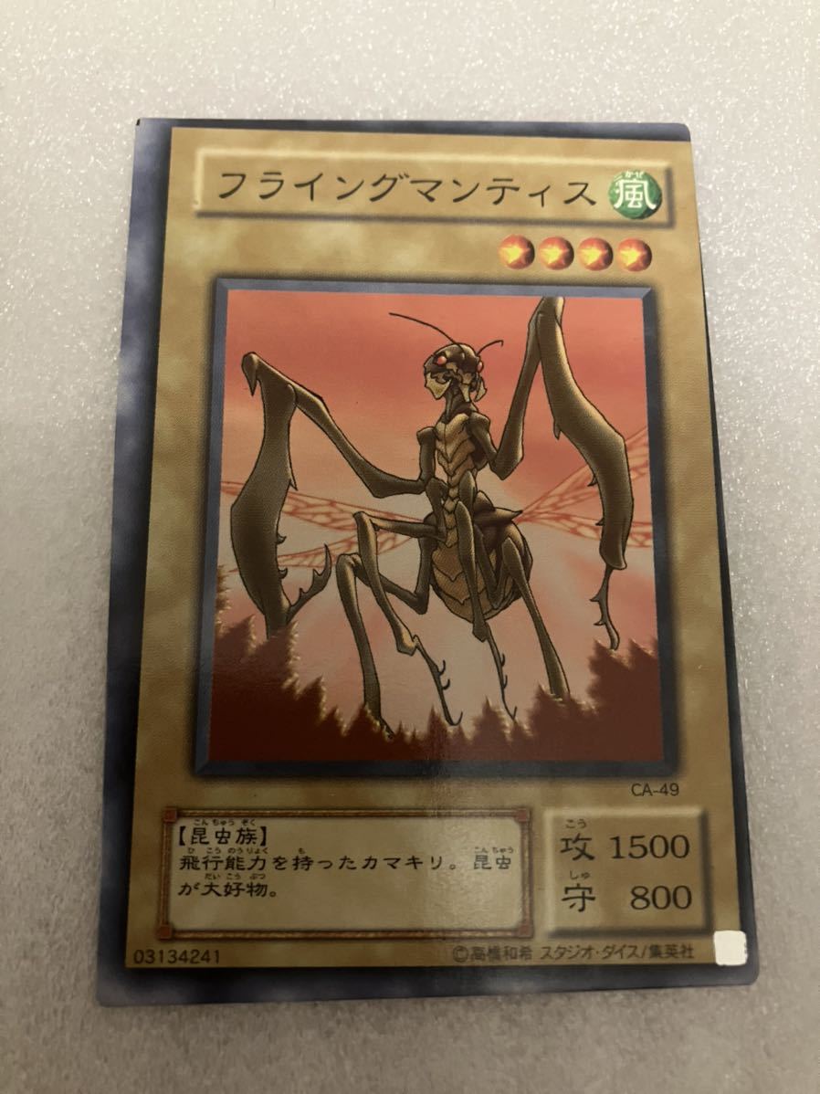 PSA9 連番遊戯王アルラウネ初期ノーマルVol.7 2枚セット- –日本 PSA9 連番遊戯王アルラウネ初期ノーマルVol.7 2枚セット- –日本