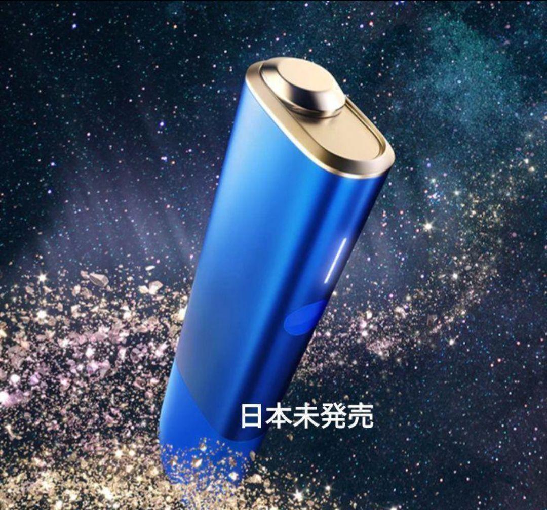 日本未発売 アイコス イルマワン IQOS 海外限定 スタードリフト 日本未発売 アイコス イルマワン IQOS 海外限定 スタードリフト