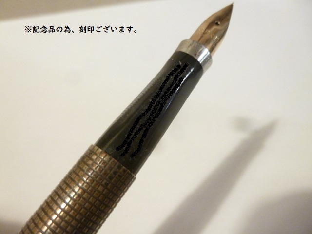 〓1円～PARKER パーカー 万年筆 #75 シズレ スターリングシルバー ペン先14K GOLD USA製 シルバー製 銀製 高級筆記用具 ξ_画像7