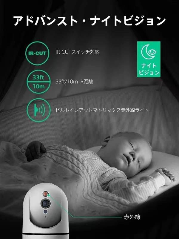 ネットワークカメラ ベビーモニター ペットカメラ1080P  WiFi スマホ  Wi Fi 防犯カメラ