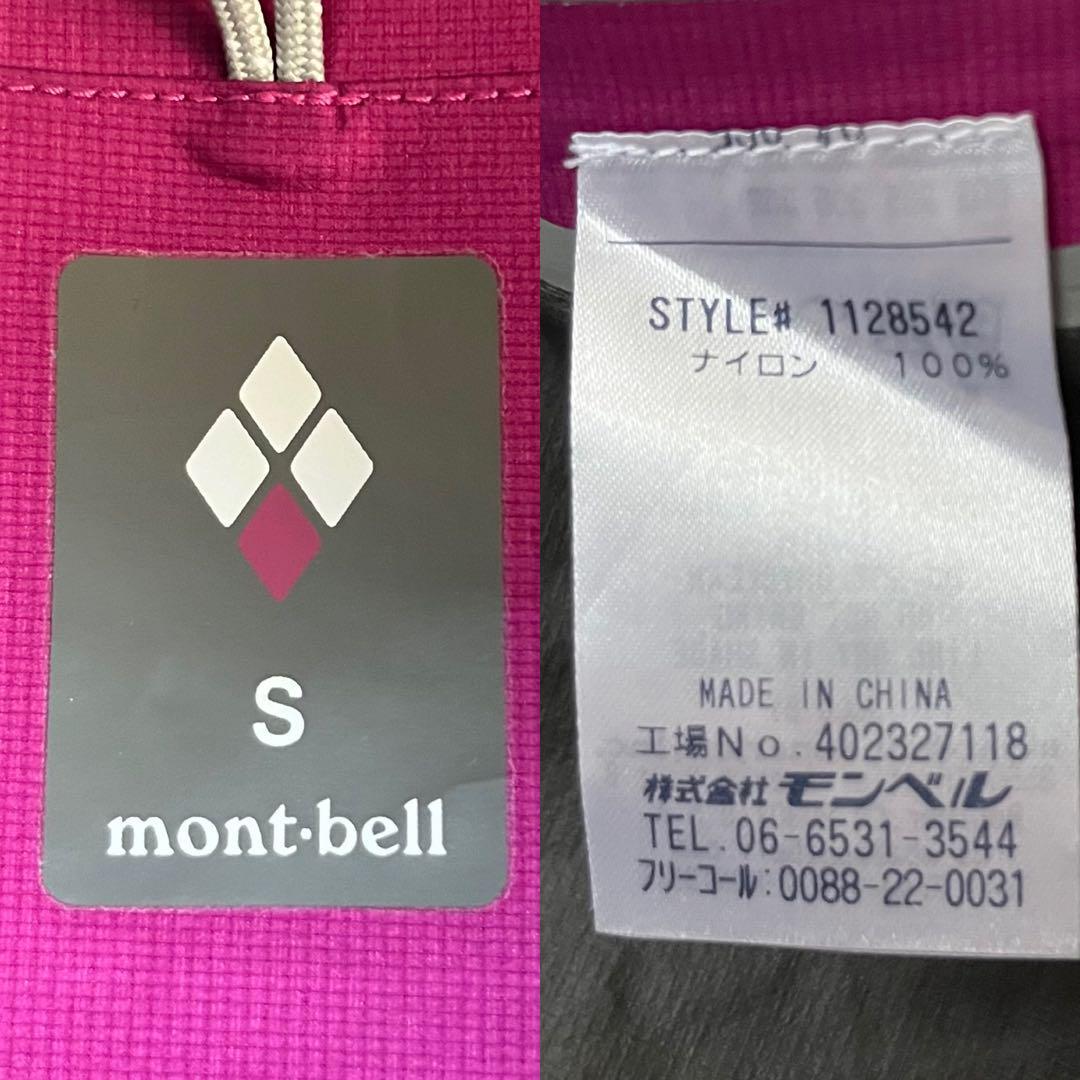 mont-bell Mont Bell to Len to Flyer жакет женский S GORE-TEX Gore-Tex упаковочный пакет есть непромокаемая одежда альпинизм треккинг 