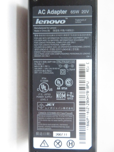 AD33439★レノボ lenovo★ACアダプター★92P1160★保証付！即決！_画像2