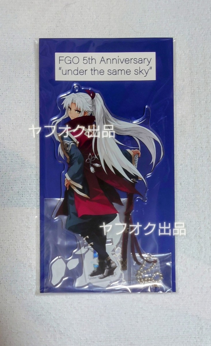 Fate/Grand Order 5th Anniversary under the same sky fes 5周年 アクリルマスコット アクリルスタンド 天草四郎 アクスタ FGO_画像1