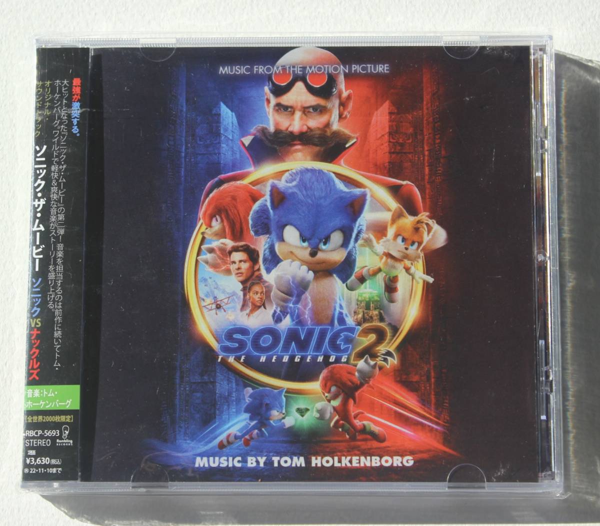 『ソニック・ザ・ムービー/ソニックVSナックルズ』 Tom Holkenborg (Junkie XL)【La-La Land Records】Sonic the Hedgehog 2《限定》_画像1
