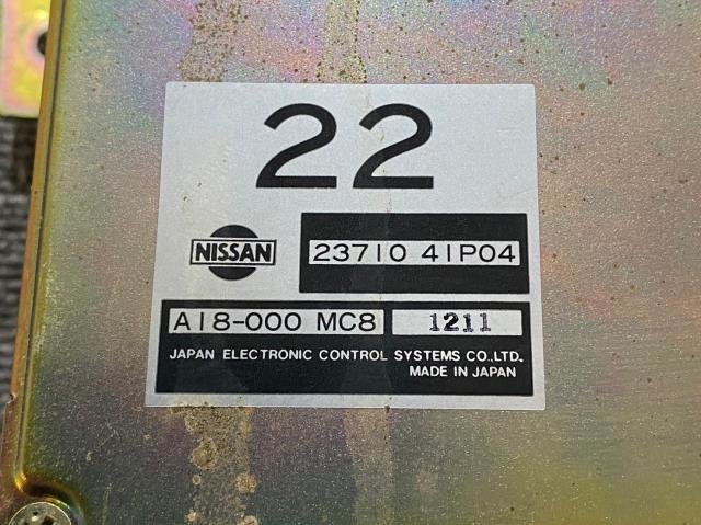 フェアレディZ E-GCZ32 純正 エンジンコンピューター VG30DETT 237141P04 A18-000 MC8 動作確認済 (Z32/ECU_画像8