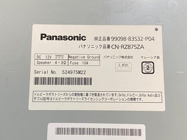 スズキ 純正 Panasonic CN-RZ875ZA メモリーナビ 8インチ (地デジ/フルセグ/Bluetooth/2021年地図データ) 動作確認済 (パナソニック_画像5