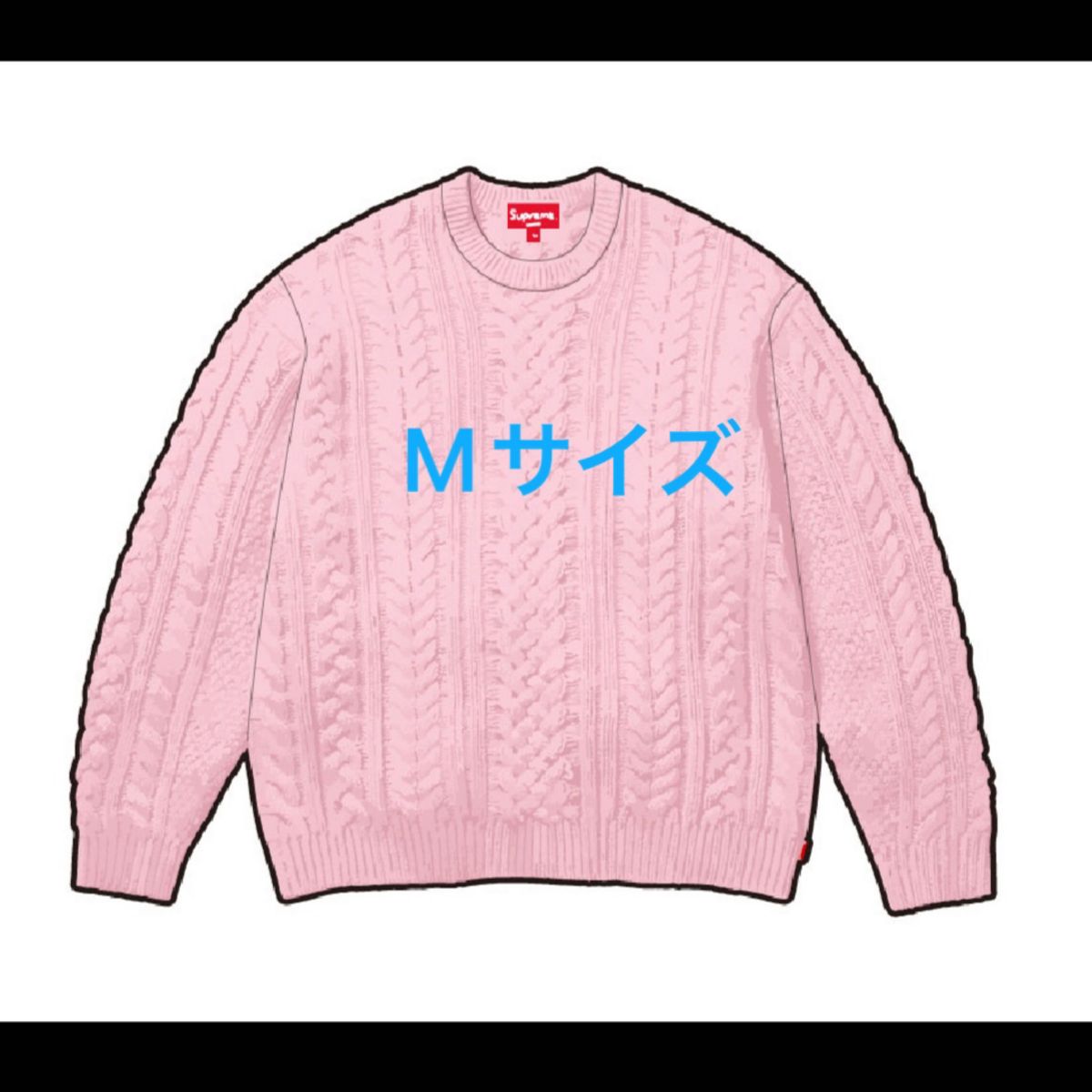 Supreme Applique Cable Knit Sweater 