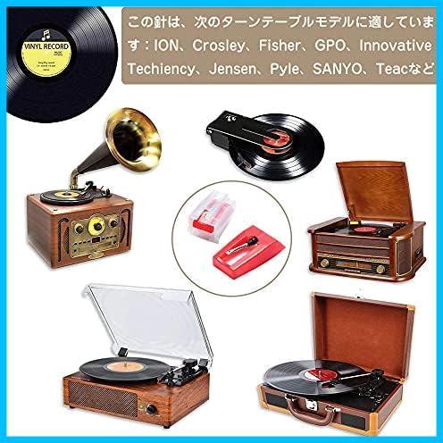 レコード針 交換針 ターンテーブルスタイラス交換ターンテーブルプレーヤー蓄音機 レコードプレーヤー針 4個 LP (赤)_画像7