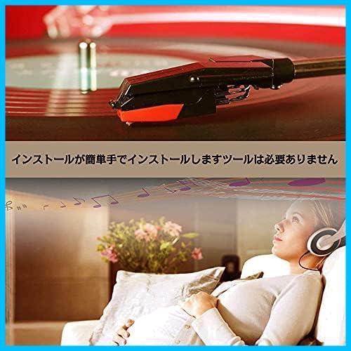 レコード針 交換針 ターンテーブルスタイラス交換ターンテーブルプレーヤー蓄音機 レコードプレーヤー針 4個 LP (赤)_画像6