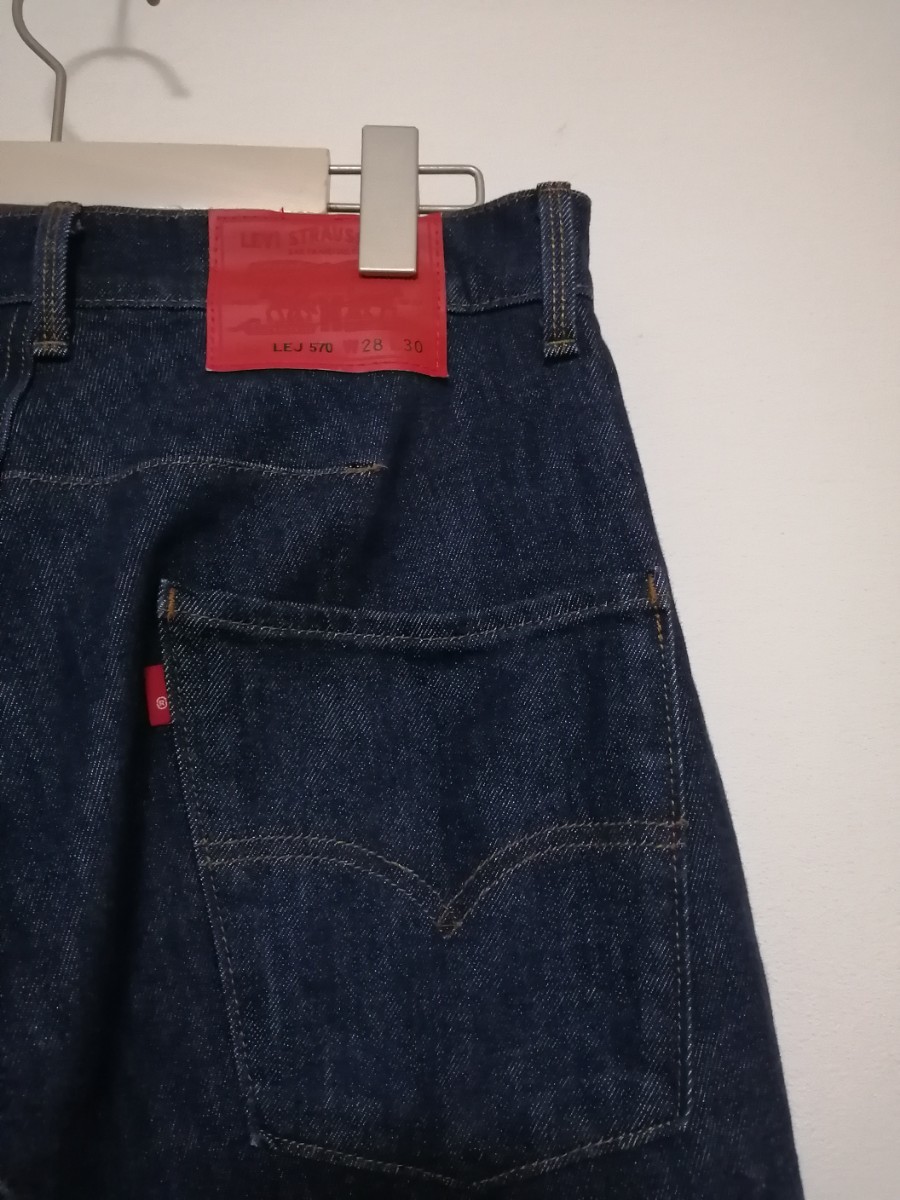 Levi's リーバイス Engineered JEANS w28 エンジニアドLEJ570ルーズテーパーLOOSE Taperデニムパンツ　 ジーンズ 72777-0000_画像4