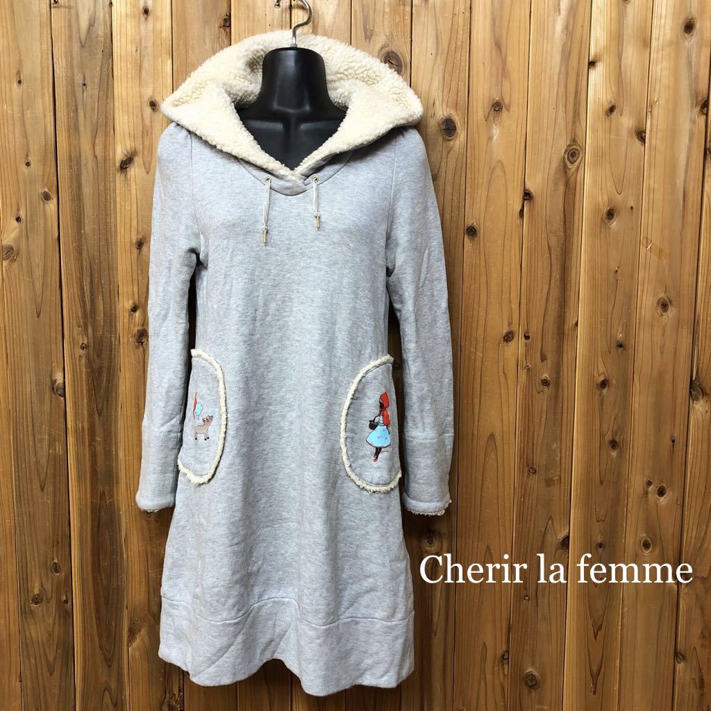 Cherir la femme＊シェリーラファム フランシュリッペ 日本製 レディースM 長袖 スウェット チュニック ワンピース フード 裏ボア 古着_画像1