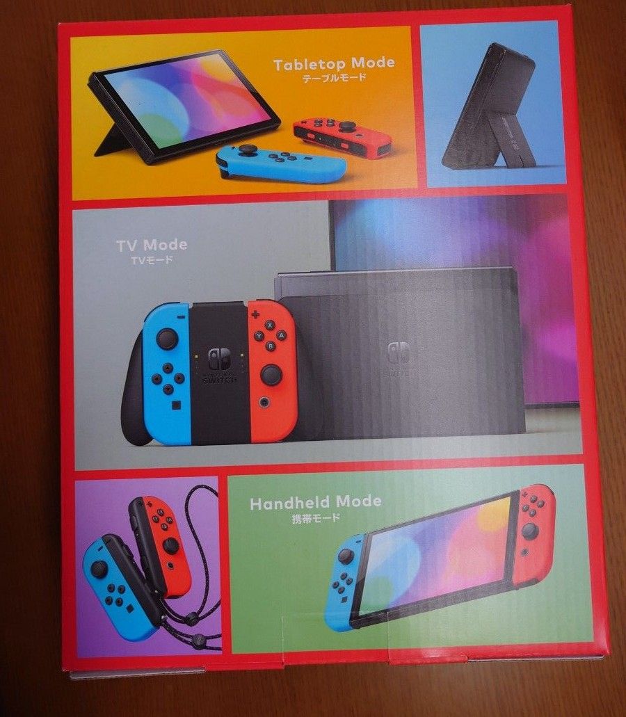 Nintendo Switch 有機 EL モデル ネオンレッド ネオンブルー　本体　新品　未開封